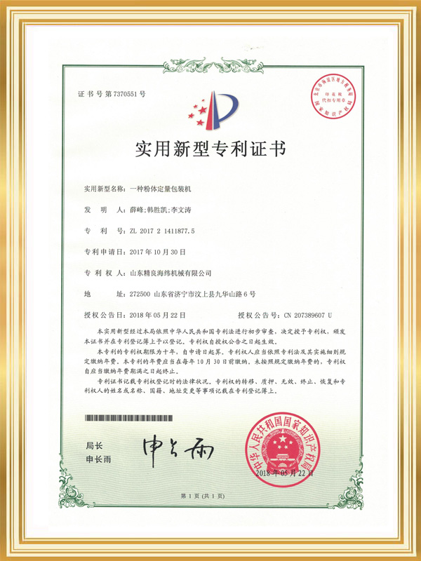 戳我试试