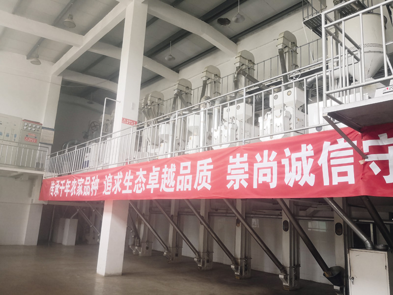 Qinzhou Huangxiaomi on-site