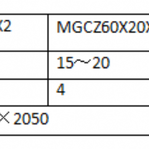 MGCZ系列双体重力谷糙分离机（自动）